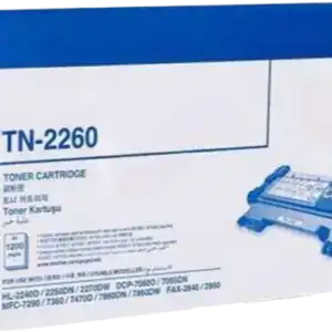 Brother TN-2260 Toner Cartridge