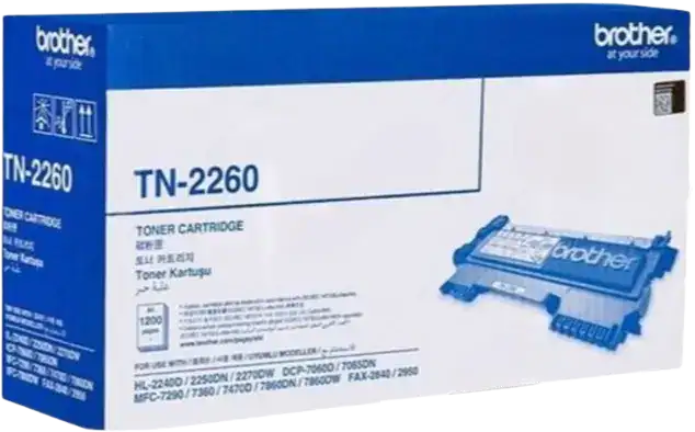 Brother TN-2260 Toner Cartridge